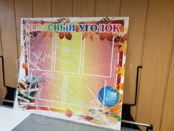 изготовление стенда для школы Уфа